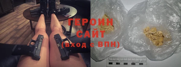 трава Белоозёрский